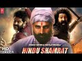 Chhatrapati Shivaji Maharaj - Official Trailer | Akshay Kumar, Mahesh Manjrekar, Amitabh Jay Updates