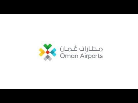 مطار مسقط الدولي يدخل الخدمة رسميا برعاية « صاحب السمو السيد فهد بن محمود آل سعيد »