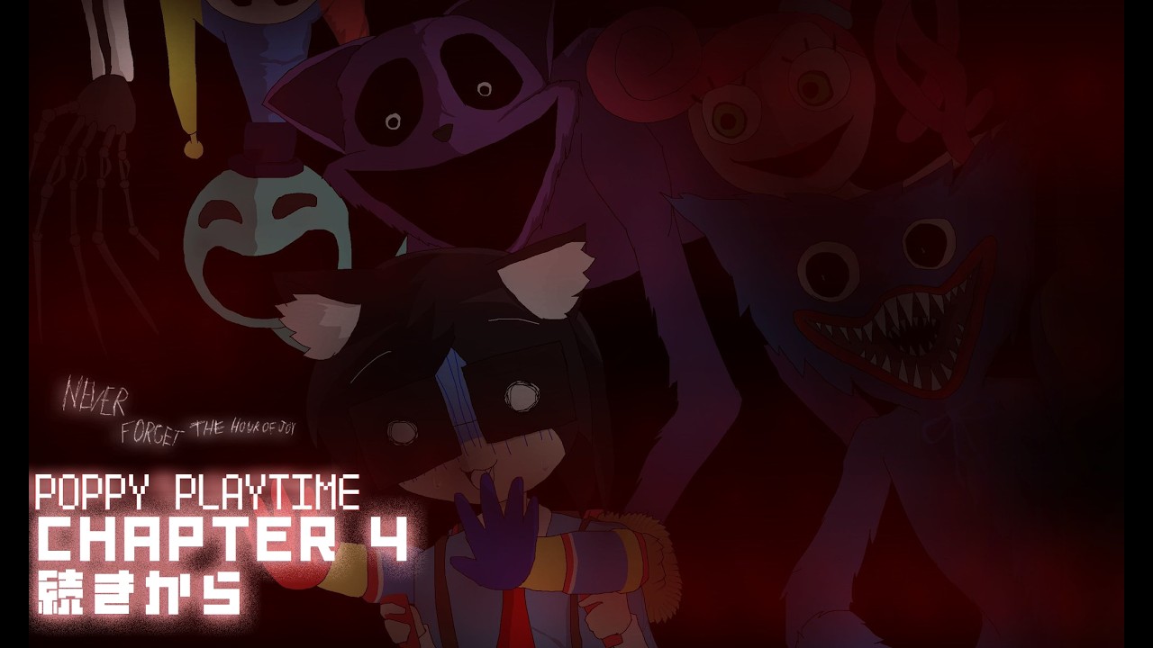 『CHAPTER 4 今日で終了？』ポピープレイタイム初見プレイ配信！【Poppy Playtime】