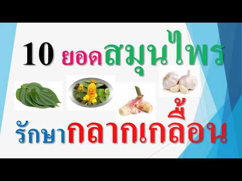 บทความโรคสะเก็ดเงิน 2016 ส่วน ASD กับโรคสะเก็ดเงิน