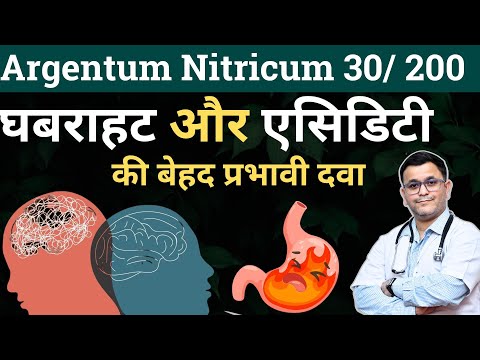 Argentum Nitricum 30 Homeopathic Medicine Argentum Nitricum 200 Benefits, Potency, Uses #RxHpathy