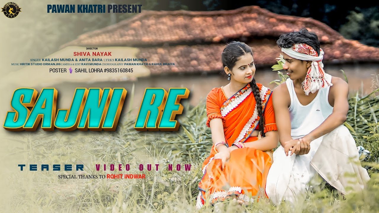 SAJNI RE NEW ROMANTIC NAGPURI LOVE SONG \\ COMMING SOON \\ KAILASH MUNDA & ANITA BARA \\PAWAN KHATRI