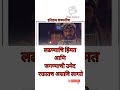 Swarajya Rakshak Sambhaji