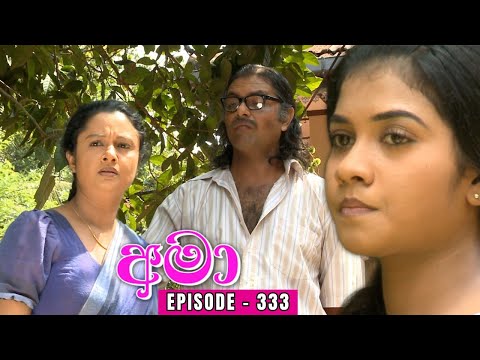 Amaa Episode 333 - (2024-02-25)