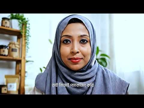 Shapnodana Promotional | Red Ai Productions thumbnail