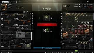 金になる物を拾って帰って売るゲームします