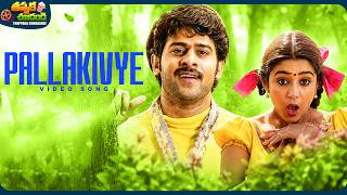 Download lagu Pallakivye Video Song | Pournami Movie | Prabhas, Charmy Kaur | @ThappakaChudandi9 mp3 Download lagu Pallakivye Video Song | Pournami Movie | Prabhas, Charmy Kaur | @ThappakaChudandi9 mp3