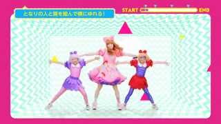 DAM×きゃりーぱみゅぱみゅ「Ring a Bell」振り付けカラオケ:DAM×Kyary Pamyu Pamyu&quot;Ring a Bell&quot;HOW TO DANCE VIDEO