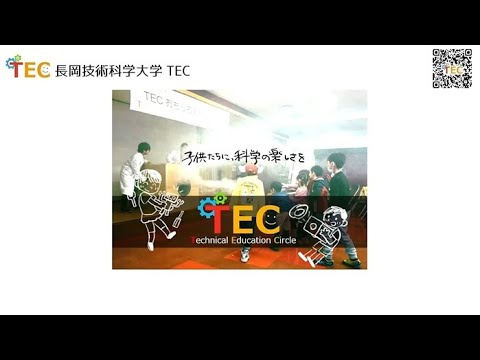 Technical Education Circle/テック（長岡技術科学大学）