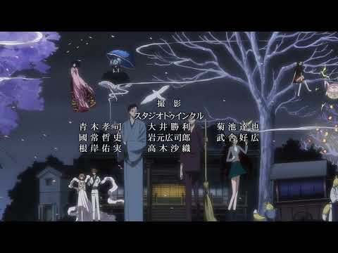 Cherish - Xxxholic