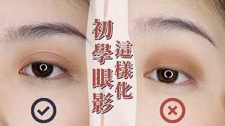 [問題] 請問有類似這個Yt裡推薦的眼影刷嗎？