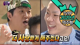 【TVPP】 HyukOh - Complaints about Hyeongdon, 혁오 - 형돈에게 쌓인 불만들 @Infinite Challenge