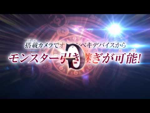 オレカンペキデバイスＧを遊びつくせ！