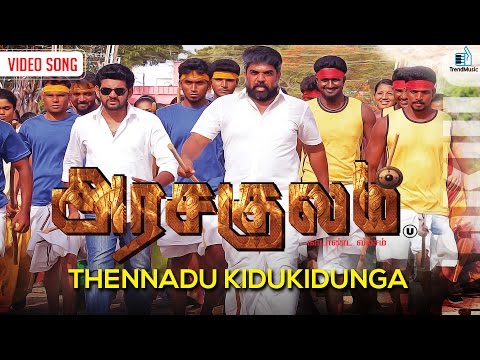 Thennadu Kidukidunga - Arasakulam Official Video Song | Rathan Mouli, Nayana Nair | Trend Music