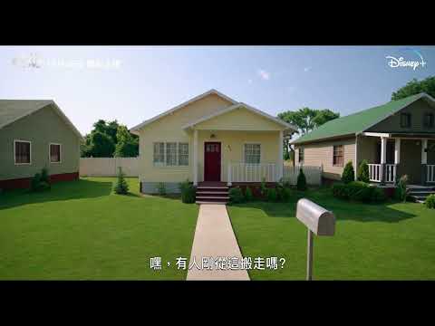 全新驚悚電影《#宿劫》Disney+即將精彩上線