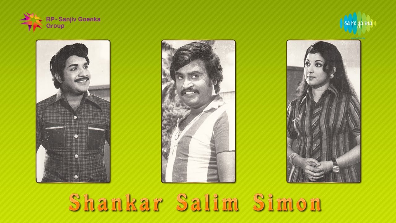 Idhu Unthan Song Lyrics | Sankar Saleem Simon | Vani Jairam