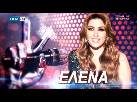 The Voice of Greece 2 - Οι καλύτερες στιγμές της Έλενας Παπαρίζου