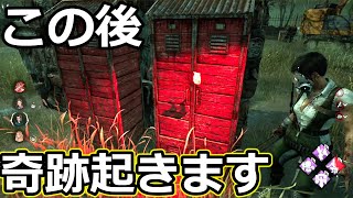 ♯478【DBD】今井さん相手に奇跡の隠密かました!!【 デッドバイデイライト】