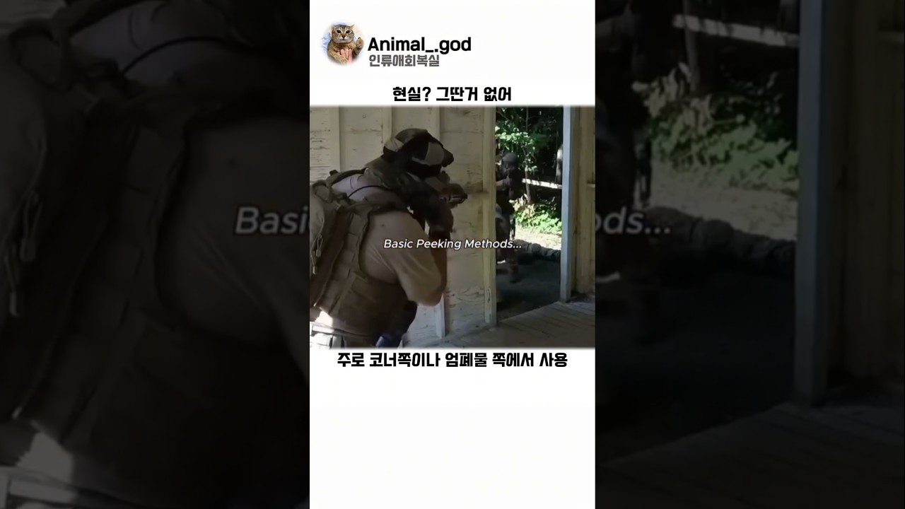 실전은 다르제..