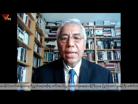 ဖက်ဒရယ်ပြည်ထောင်စုဝန်ကြီး ဒေါက်တာ ဆလိုင်းလျန်မှုန်းဆာခေါင်းနှင့် တွေ့ဆုံမေးမြန်းခြင်း။ အပိုင်း (၂)