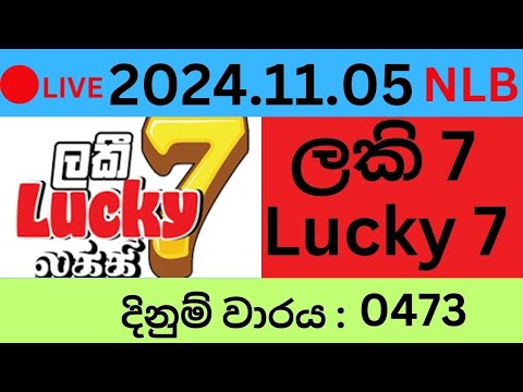 Lucky 7 No 0473 2024.11.05 Lottery Results Lotherai dinum anka 0473 NLB Jayaking Show