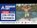 Приглашение на
