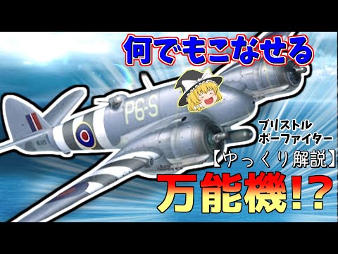ブロッホ MB.120 - 定義