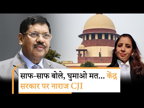 CJI Gavai vs Centre |चालबाज सरकार...सुप्रीम कोर्ट में भड़के CJI गवई | Yes Milord