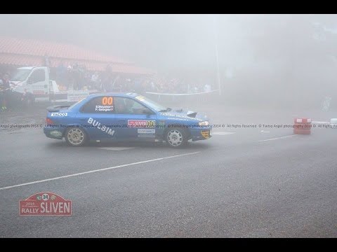 Rally Sliven 2014
