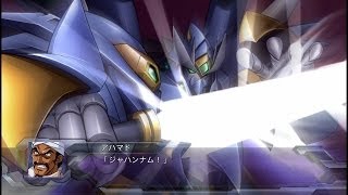 SRW OGS DP ソルガディ All Attacks