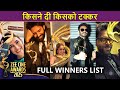Zee Cine Award 2025 Full Winner List Kartik Aaryan Wins Best Actor Shraddha Kapoor Is Best Actress