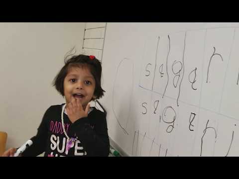 Sagarika writing her name in lower case