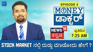 new business ideas kannada language Image 01