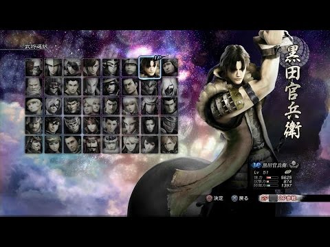 Sengoku Basara 4 Sumeragi: Kanbei Kuroda