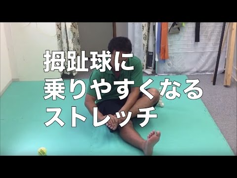 足裏エクササイズで機能改善＆パフォーマンスUP！【疲労回復にも◎】