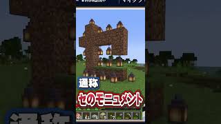 【建築】メンバーに痕跡を残される四季凪アキラ【VOLTACTION公式切り抜き】