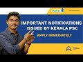 Upcoming Important Exam Notification From Kerala PSC Apply Immediately Keralapsc Pscnotification