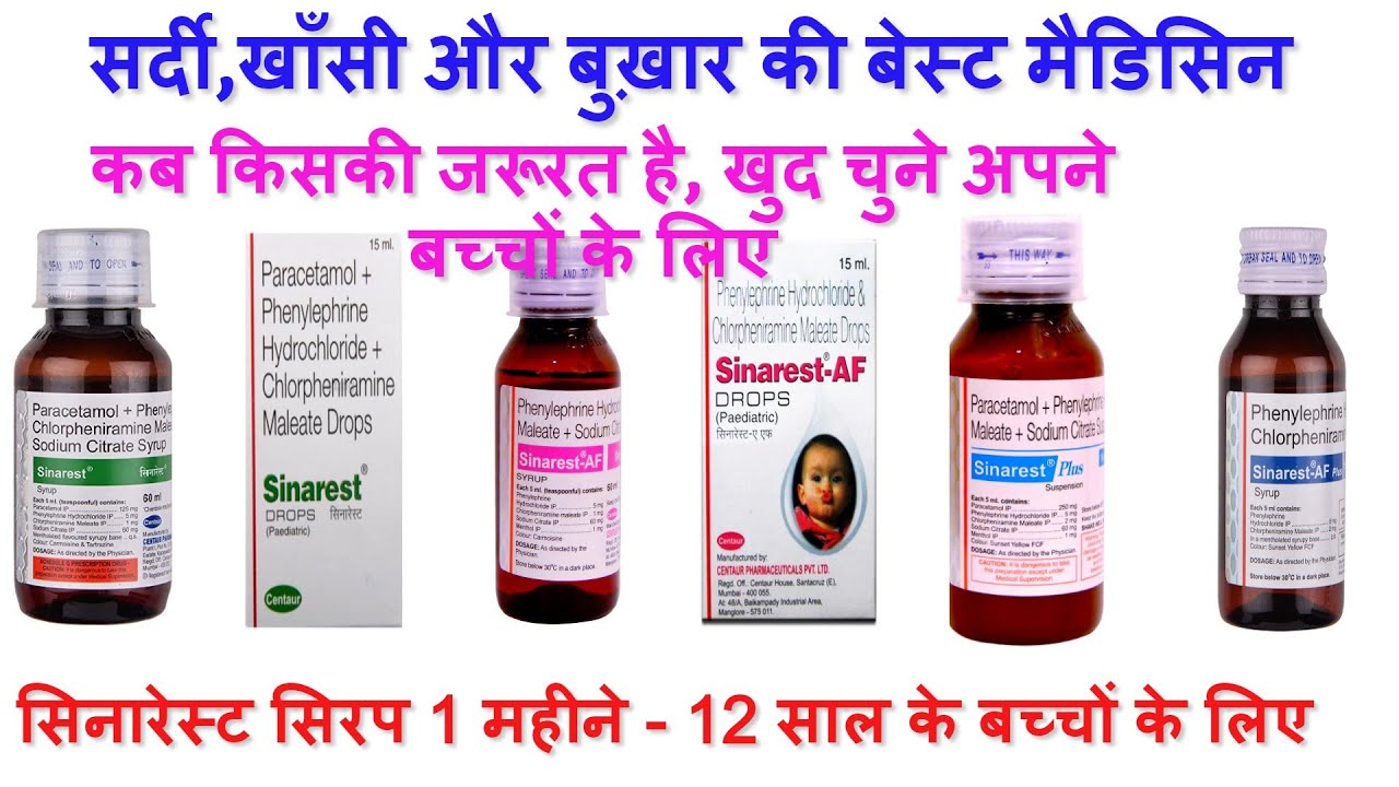 Watch video Sinarest Syrup for Baby I Cough Syrup for Kids I Best Cough Syrup I Sinarest Syrup Use I Sinarest AF Now Sinarest Syrup for Baby I Cough Syrup for Kids I Best Cough Syrup I Sinarest Syrup Use I Sinarest AF