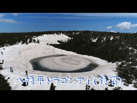 春の秋田八幡平～八幡平ドラゴンアイへ行こう！～