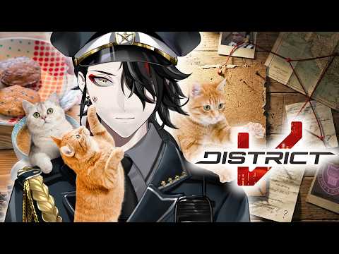 【#DistrictV D-2】WHAT ARE THEY HIDING【NIJISANJI EN | Vox Akuma】