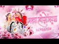 Maya Hoge Maya Cg Song DJ Praveen Instagram Viral Song Mayahogemaya Cgsong