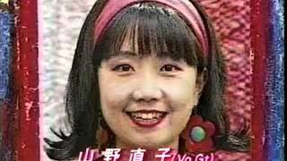 Shonen Knife Cobra Versus Mongoose