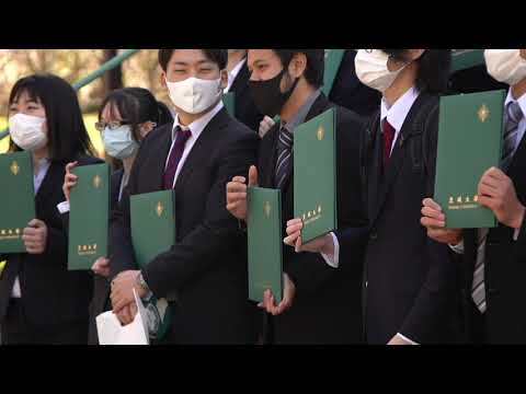 茨城大学令和2年度卒業式・学位記伝達式　それぞれのキャンパスで