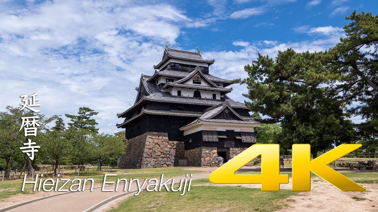 [Remastered] Matsue Castle
