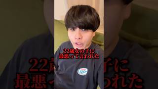 初対面の女の子に嫌われた話 #mbti #enfj #主人公