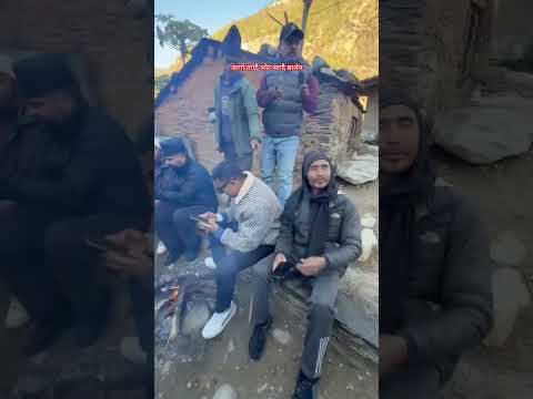 आगो ताप्दै भोट माग्दै बालेन #nepalpurbadhar #balensha