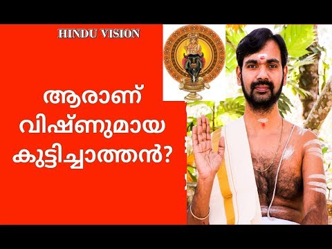 download lagu mp3 mp4 Vishnumaya Story In Malayalam, download mp3 Vishnumaya Story In Malayalam free download mp3, download mp3 Vishnumaya Story In Malayalam