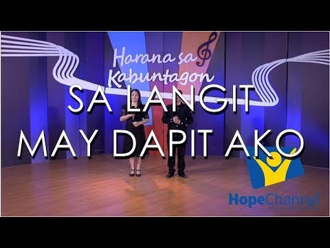 Sa Langit May Dapit Ako | Ghiegie & Gigi Dela Cerna