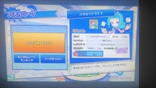 ぷよテト2レート戦やるよークラブパスワード3129