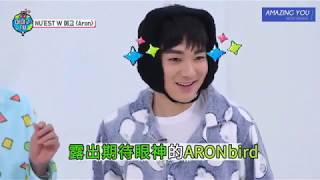 Download lagu [繁中字] AMIGO TV NU'EST篇 - ARON 個人影像 mp3
